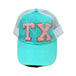 Aqua with pink TX