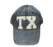 Black with TX