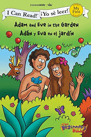 Adam & Eve In the garden book